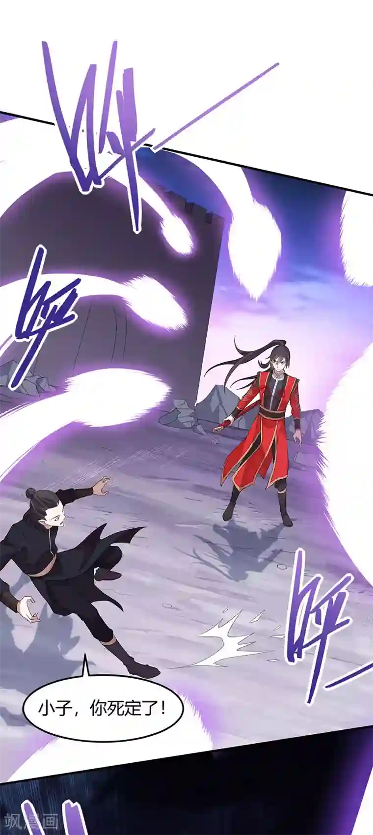 仙帝归来第64话 气劲攻击