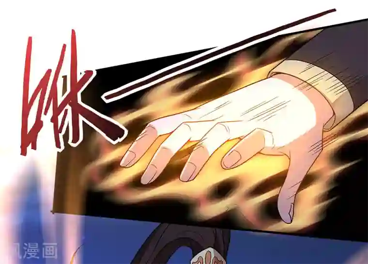 仙帝归来第64话 气劲攻击