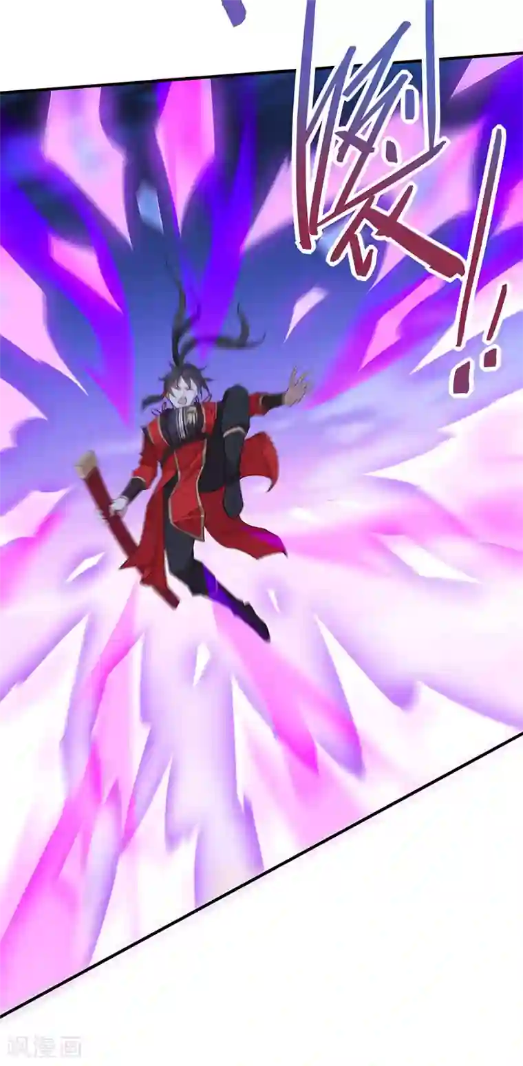 仙帝归来第64话 气劲攻击