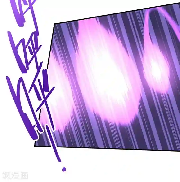 仙帝归来第64话 气劲攻击