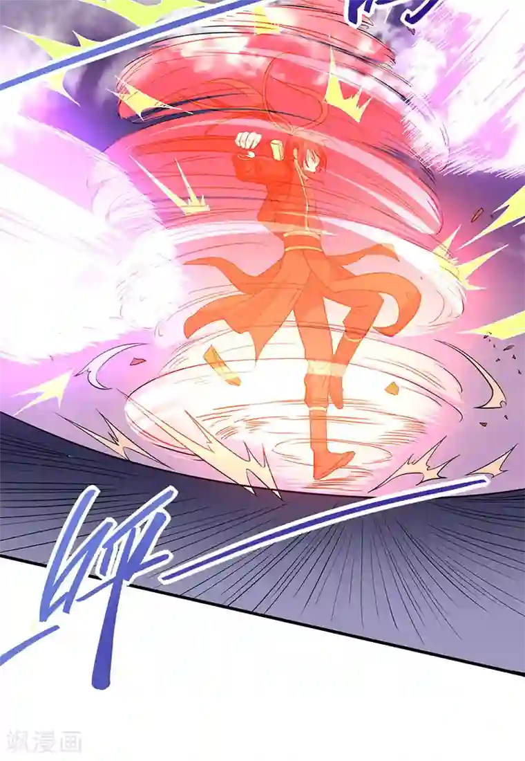 仙帝归来第64话 气劲攻击