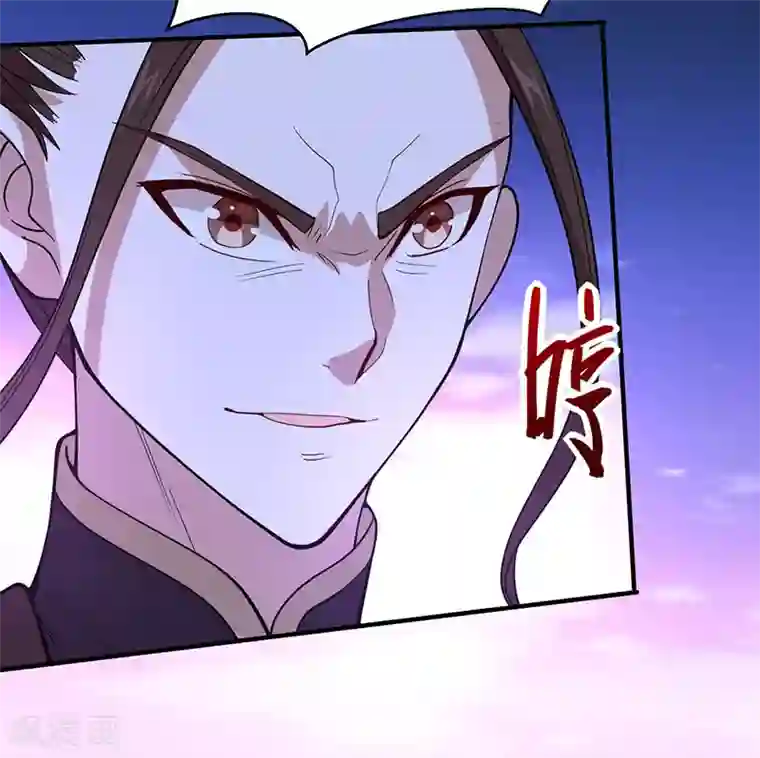 仙帝归来第64话 气劲攻击