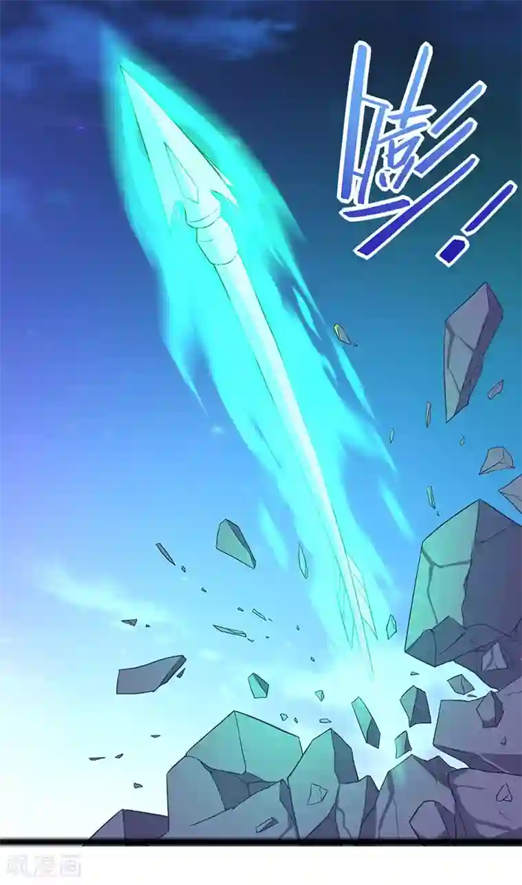 仙帝归来第65话 她出手了！