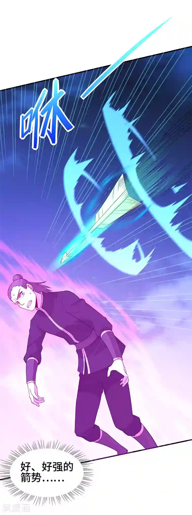 仙帝归来第65话 她出手了！