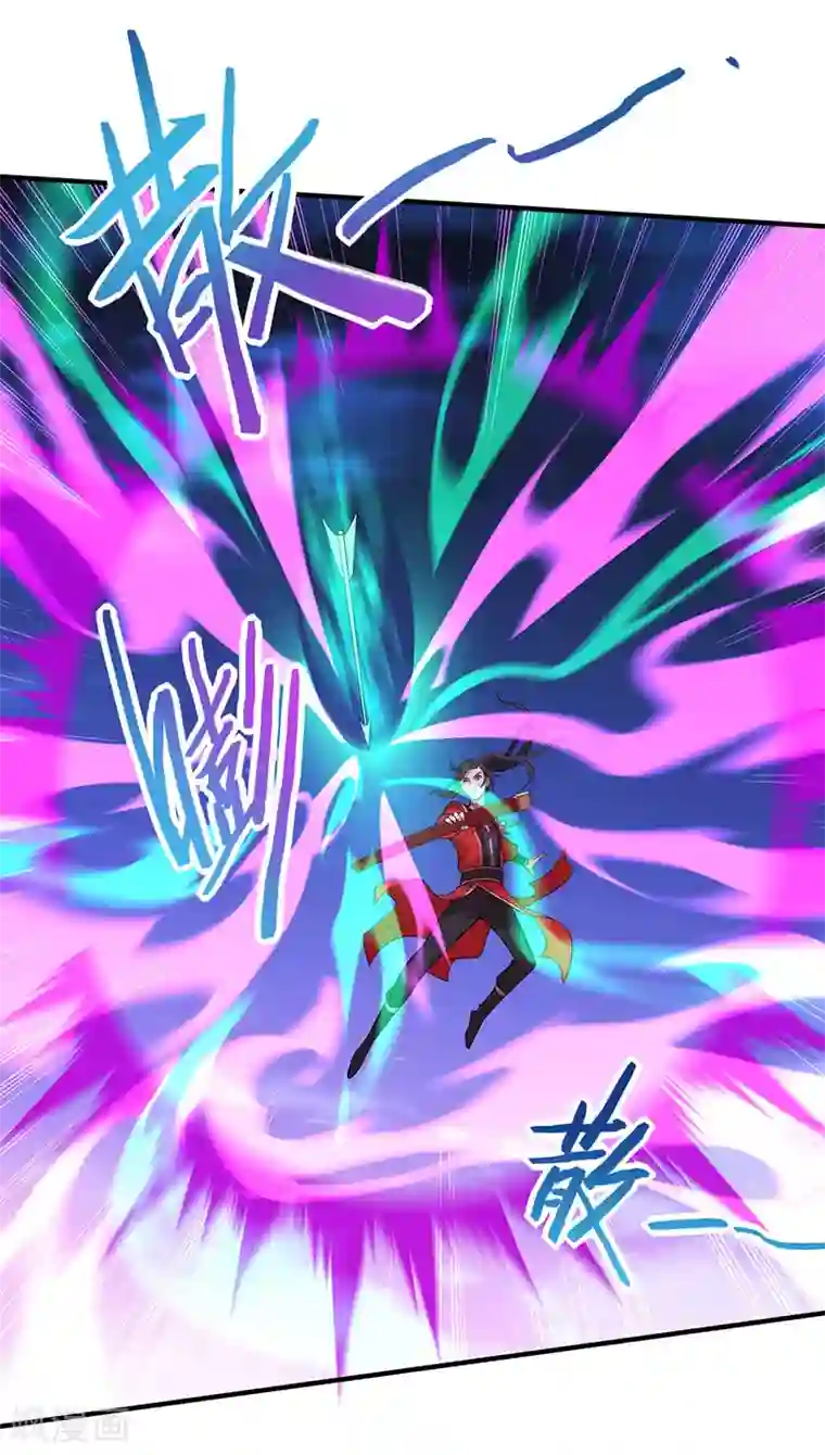 仙帝归来第65话 她出手了！