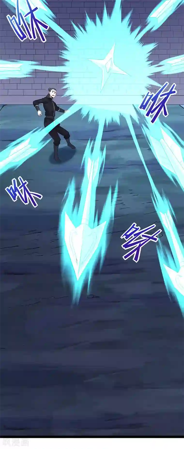 仙帝归来第65话 她出手了！