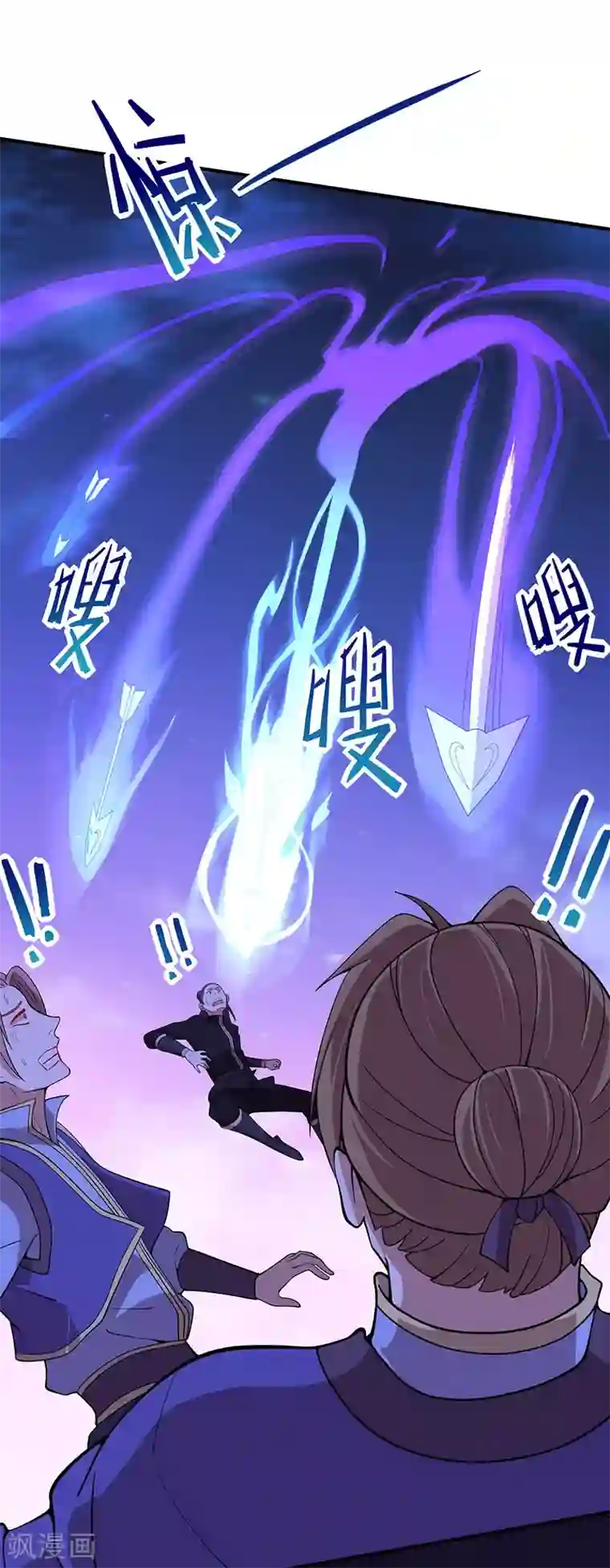 仙帝归来第65话 她出手了！