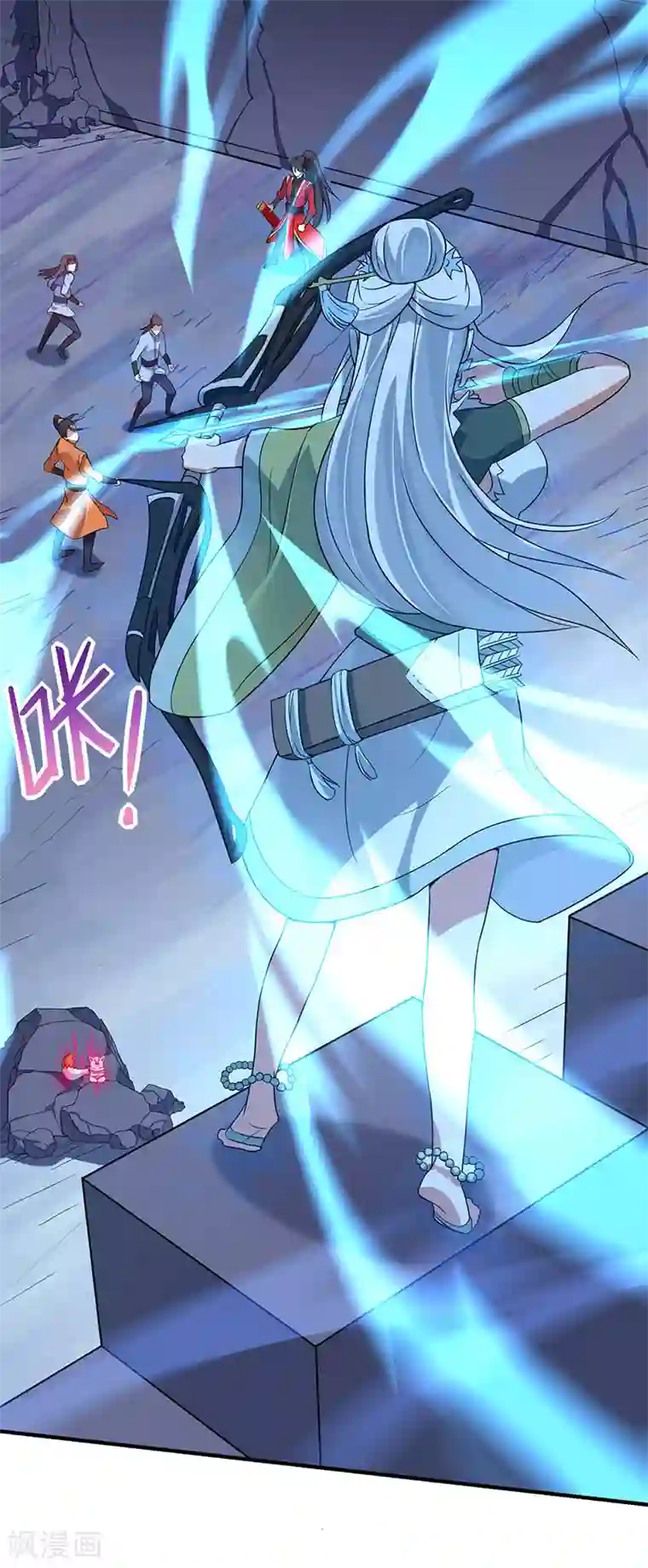 仙帝归来第65话 她出手了！