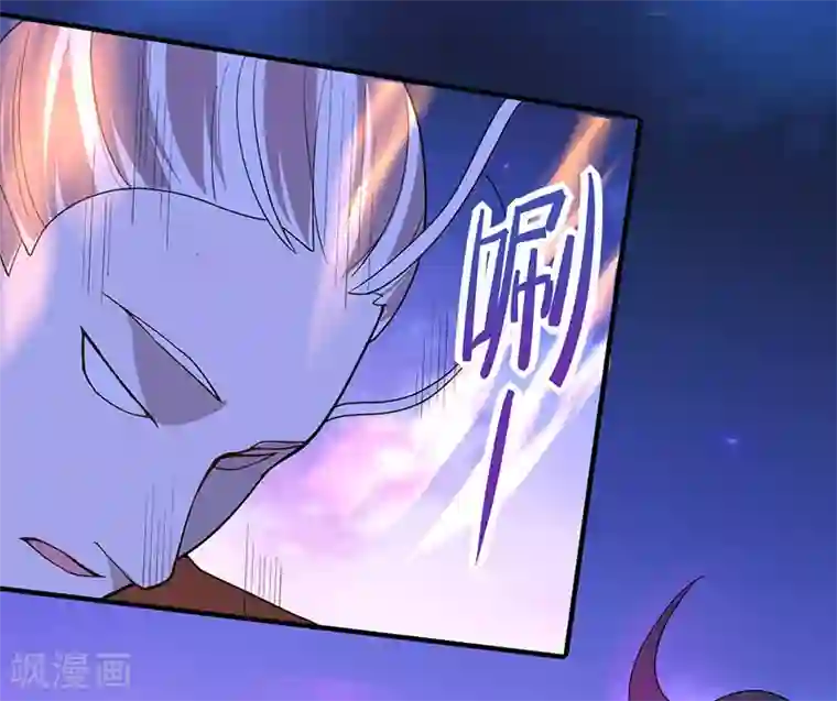 仙帝归来第66话 灭魂咒