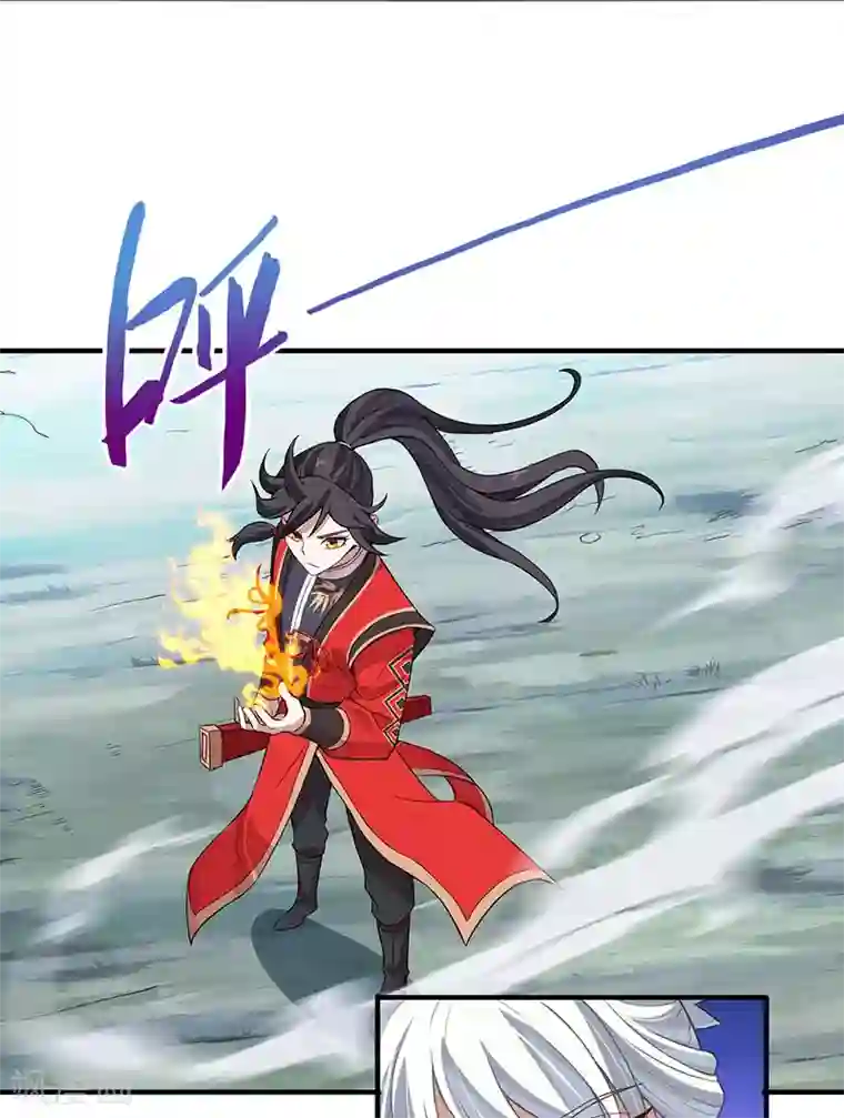 仙帝归来第66话 灭魂咒