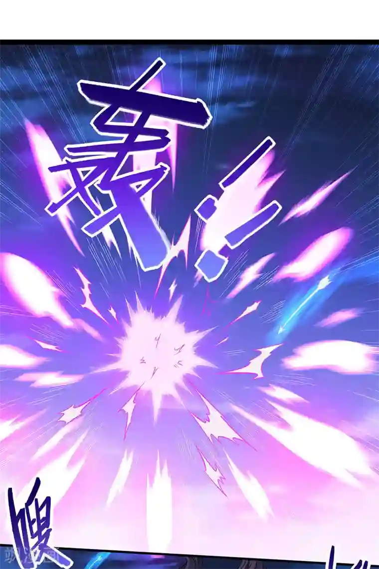 仙帝归来第66话 灭魂咒