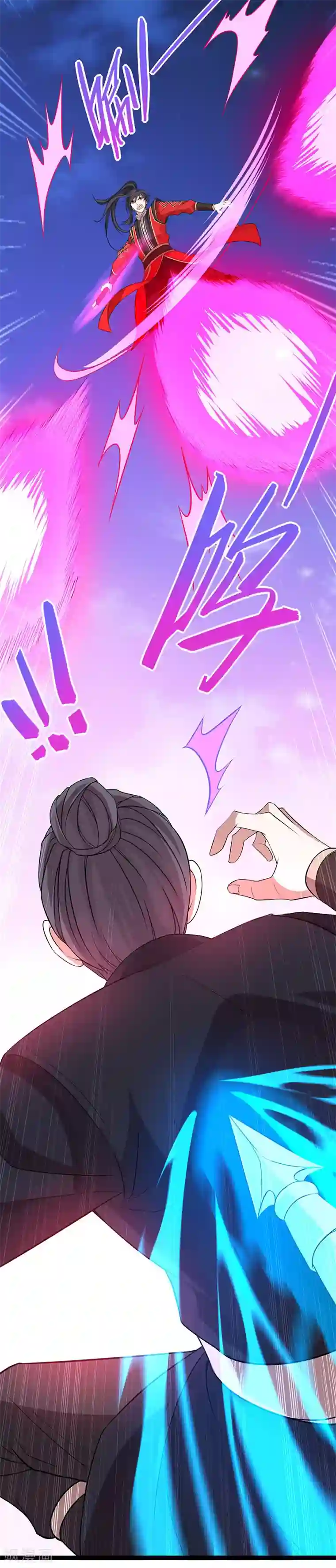 仙帝归来第66话 灭魂咒