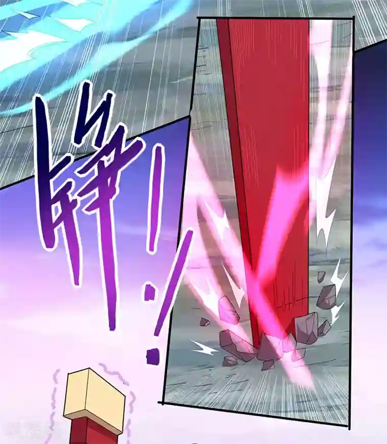 仙帝归来第66话 灭魂咒