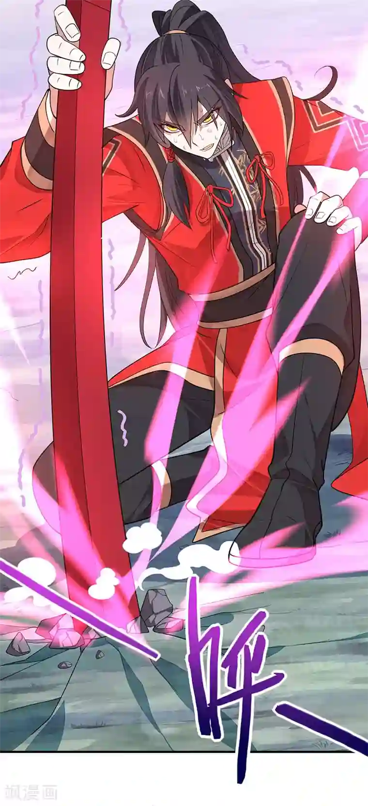 仙帝归来第66话 灭魂咒