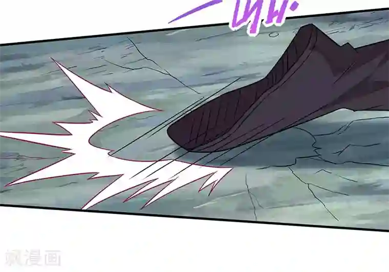 仙帝归来第66话 灭魂咒