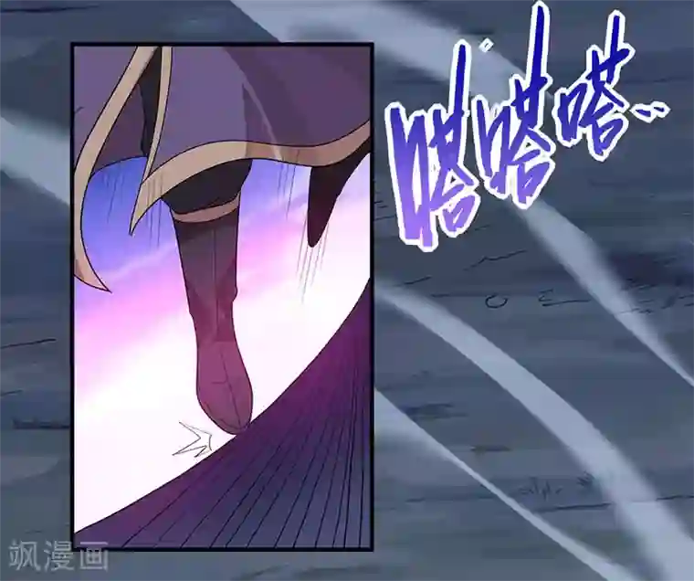 仙帝归来第67话 赦免令