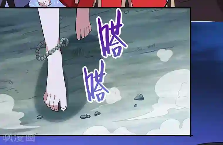 仙帝归来第67话 赦免令