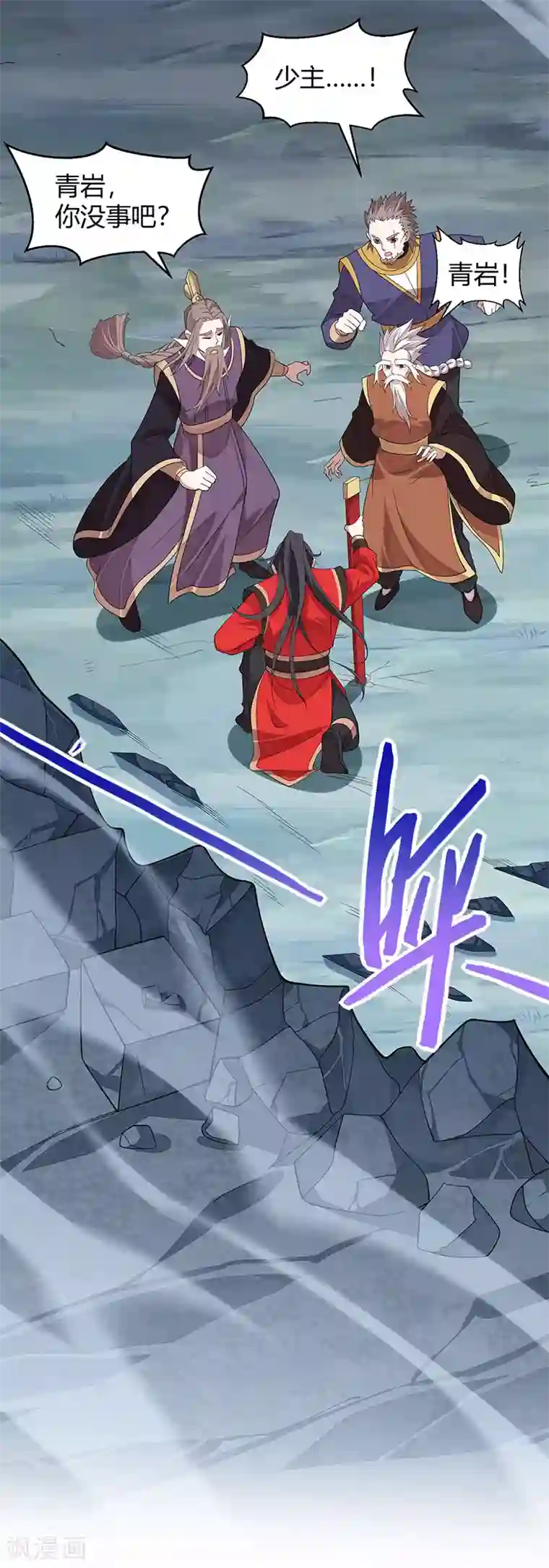 仙帝归来第67话 赦免令