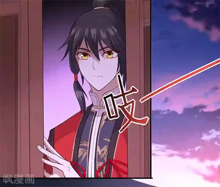 仙帝归来第67话 赦免令