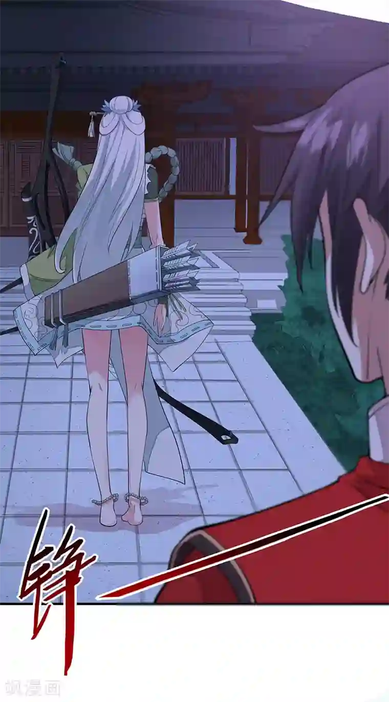 仙帝归来第67话 赦免令