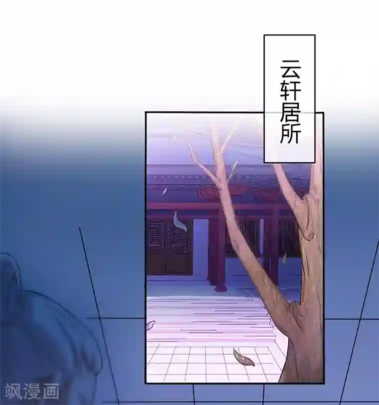 仙帝归来第68话 爷爷云殇