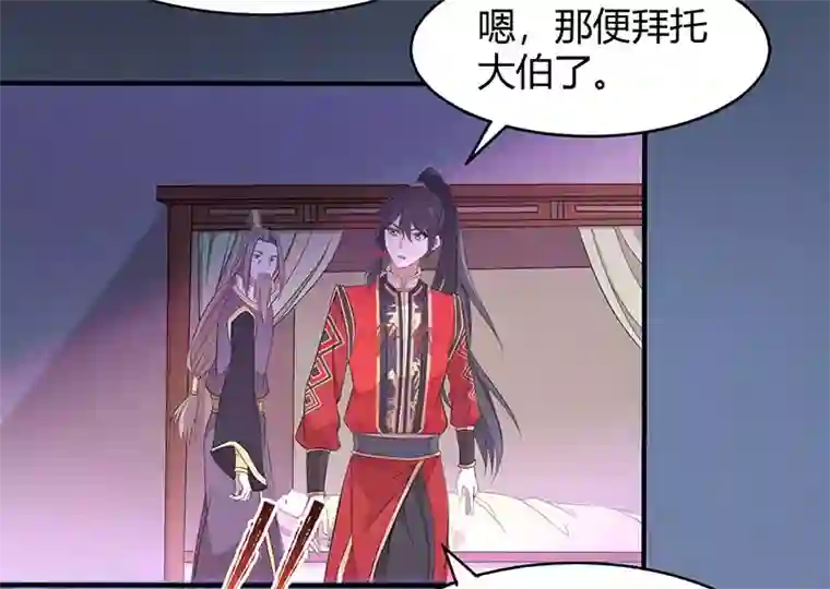 仙帝归来第68话 爷爷云殇