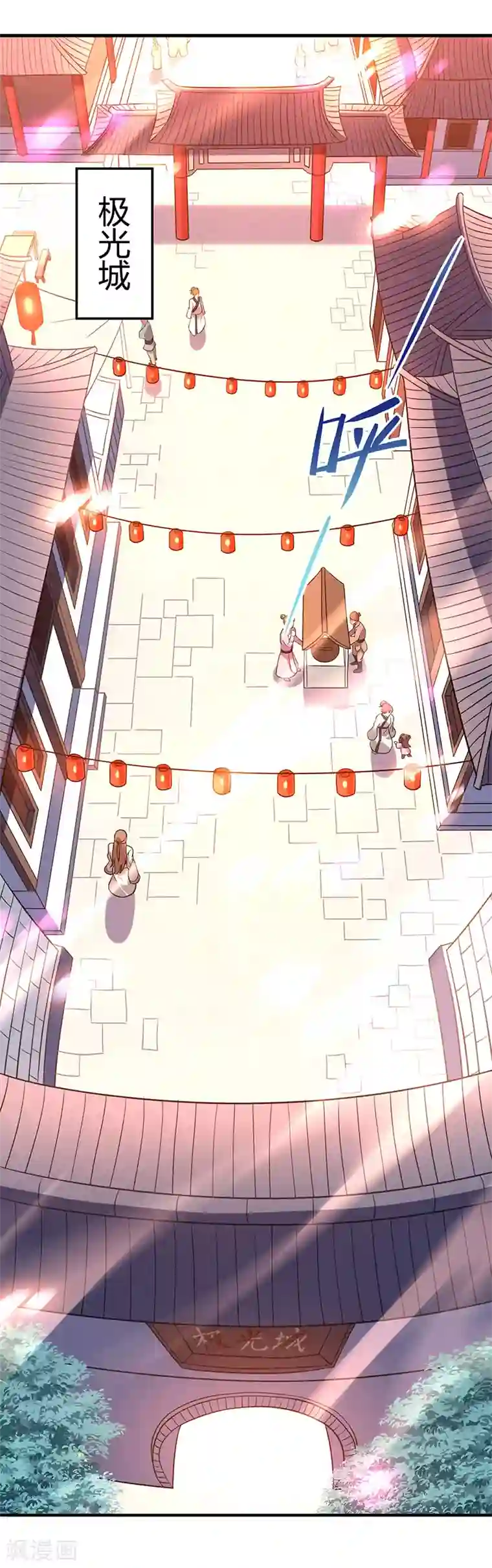 仙帝归来第69话 星空学院