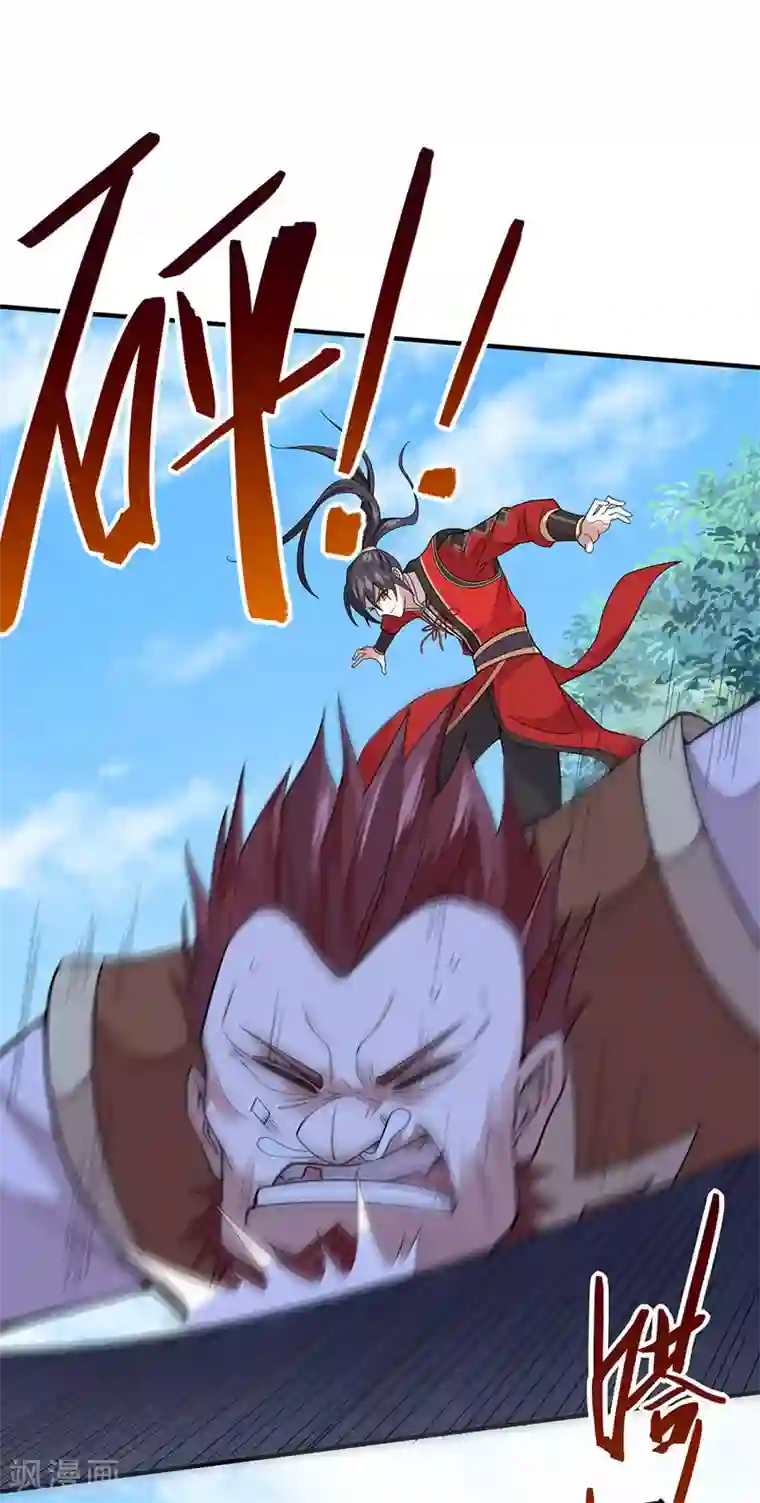 仙帝归来第70话 怪胎考试