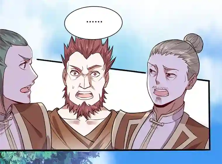 仙帝归来第71话 绝顶天才