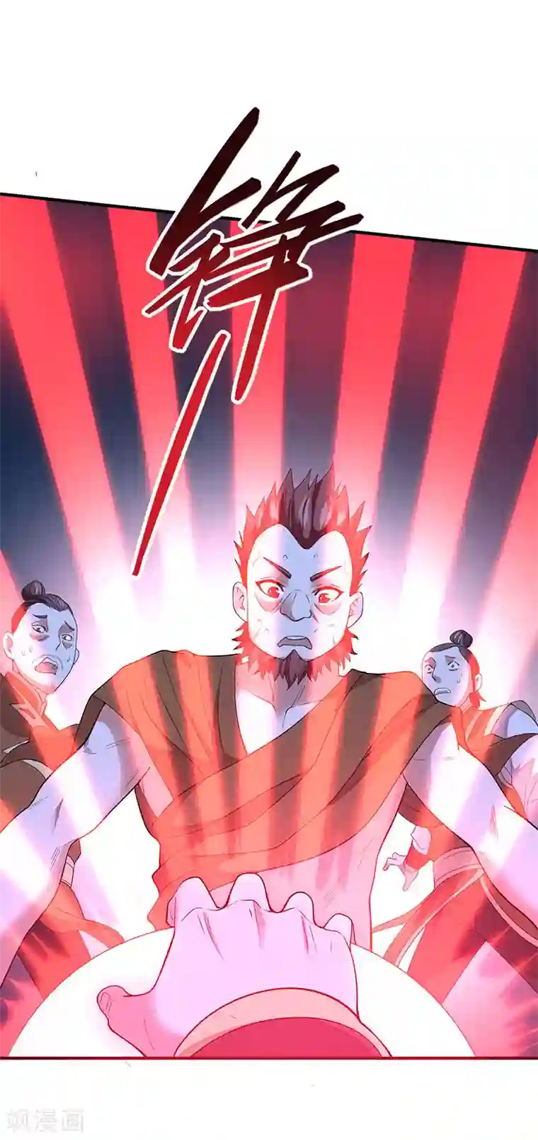 仙帝归来第71话 绝顶天才