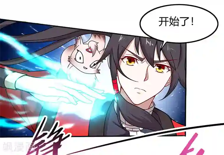 仙帝归来第72话 医术超群