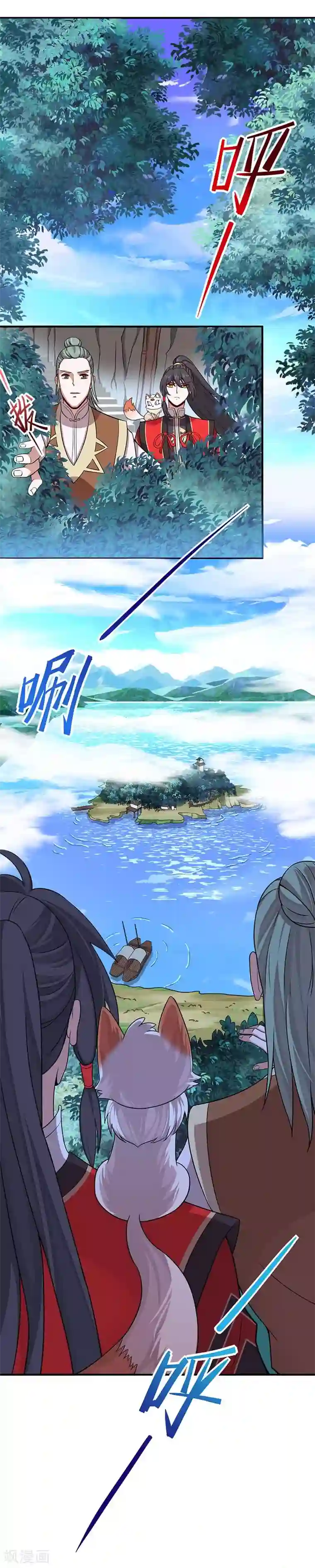 仙帝归来第73话 天才班