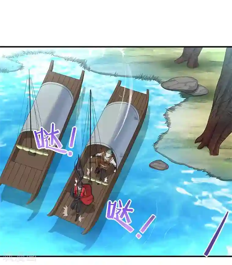 仙帝归来第73话 天才班