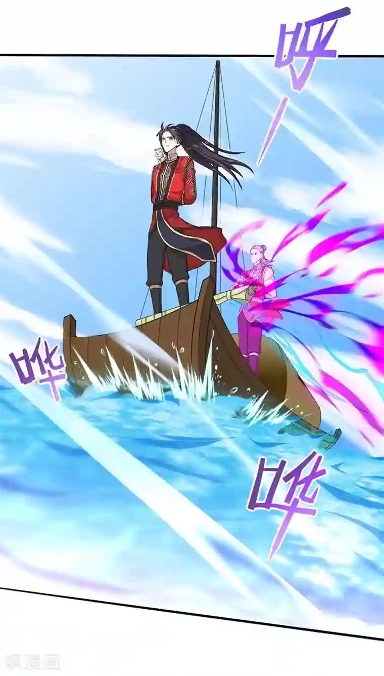 仙帝归来第73话 天才班