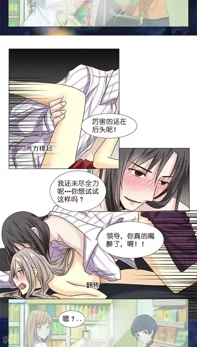 头牌主播第3话 哥哥耶~求打赏啊啊啊