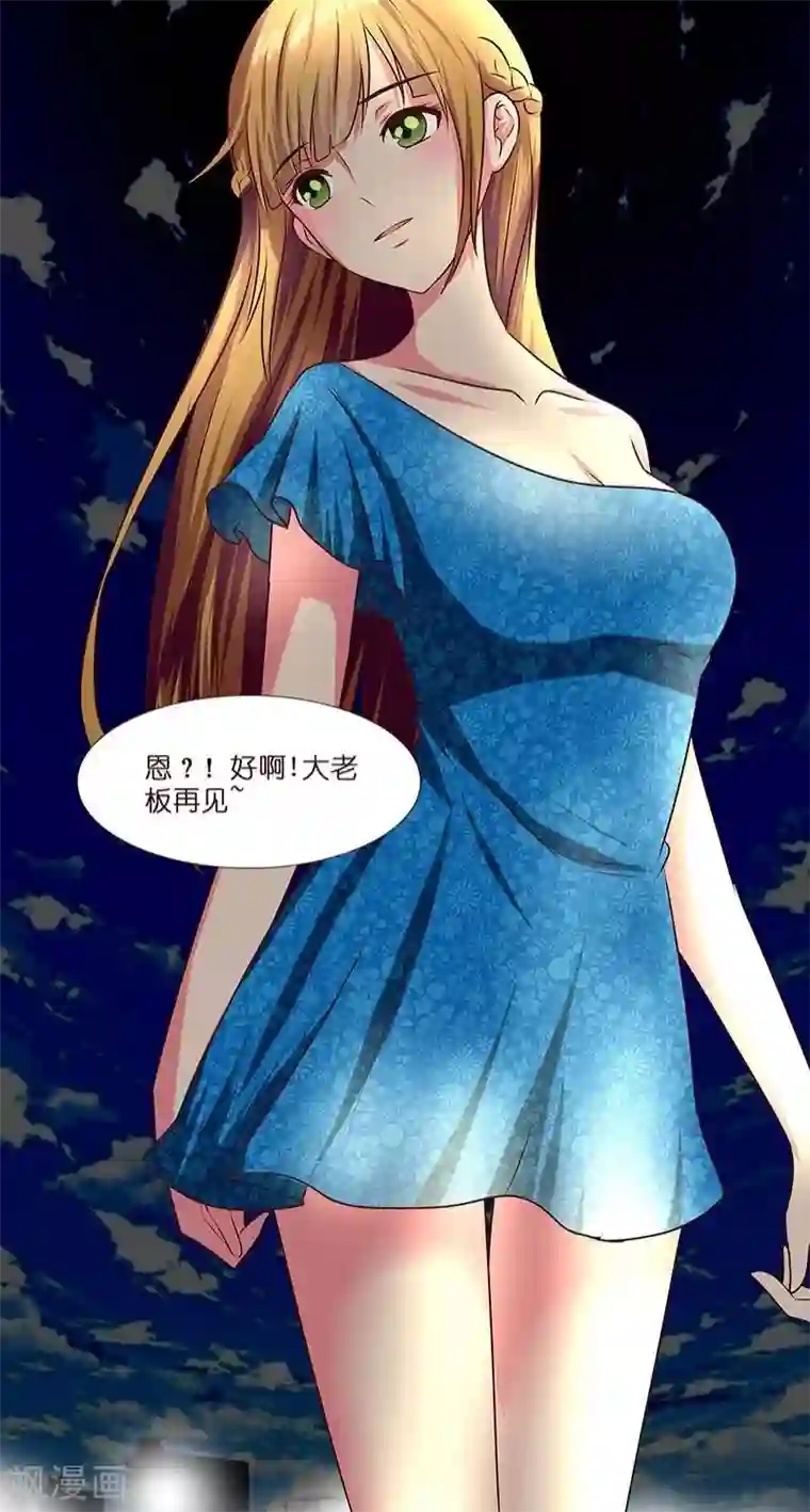 头牌主播第6话 当众挨打...太屈辱了！