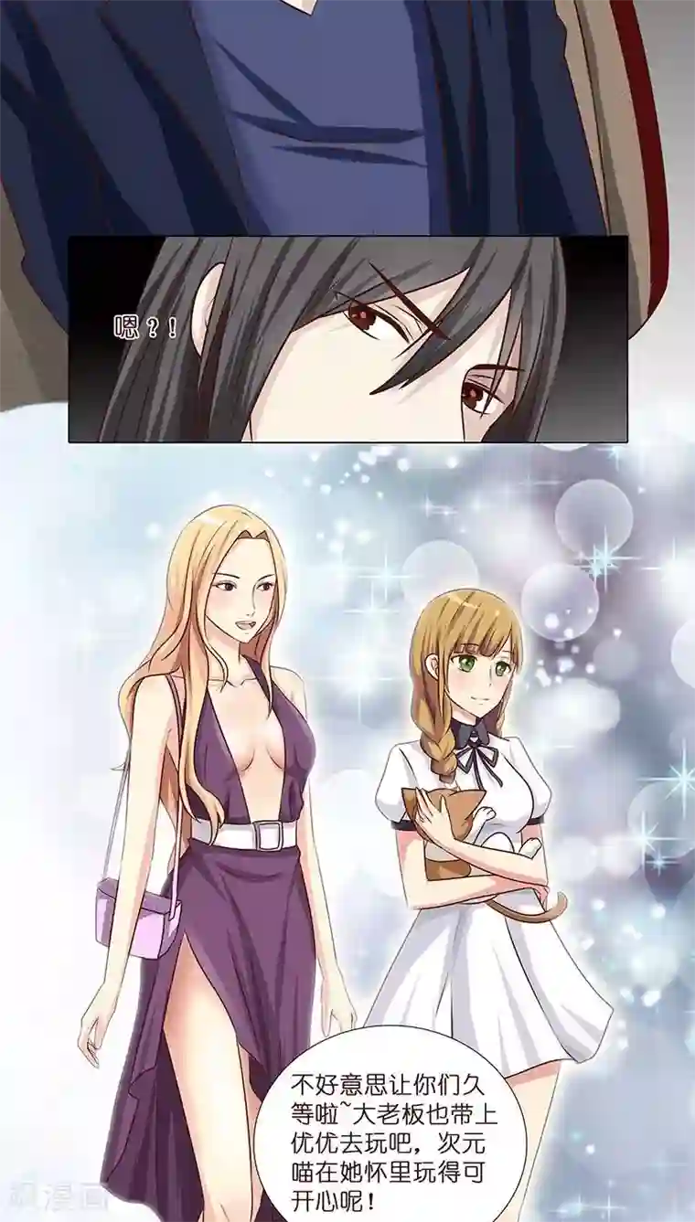 头牌主播第10话 酒后乱那什么