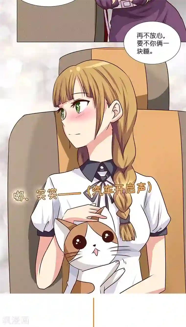 头牌主播第10话 酒后乱那什么