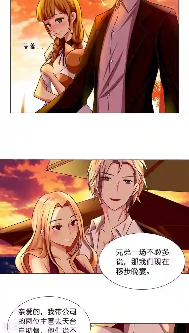 头牌主播第10话 酒后乱那什么