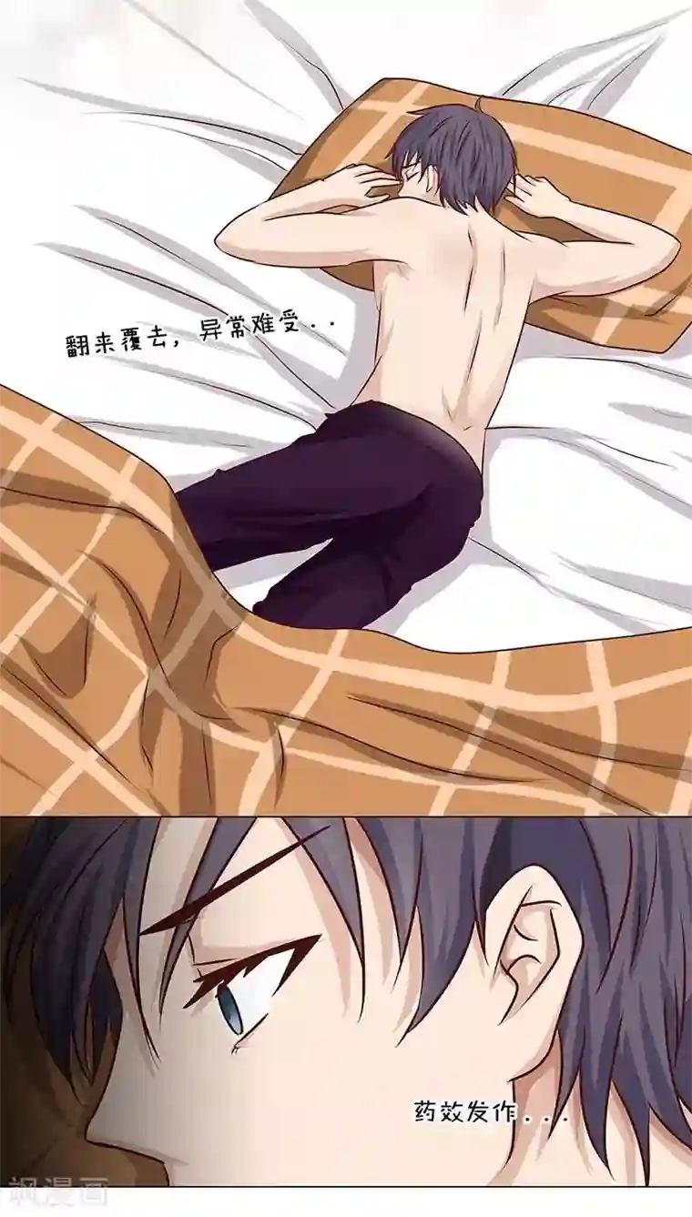 一间豪翟lofter文第11话 欲望与计划