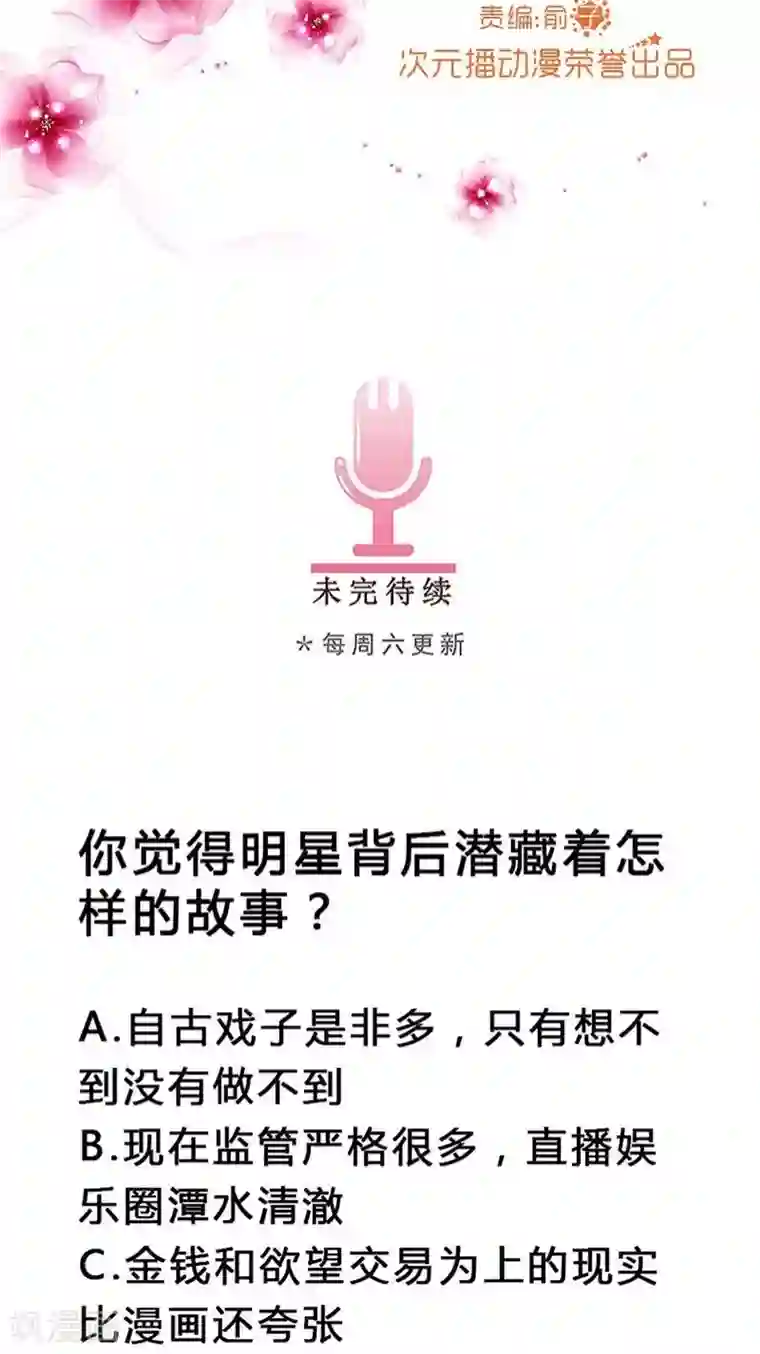 一间豪翟lofter文第11话 欲望与计划