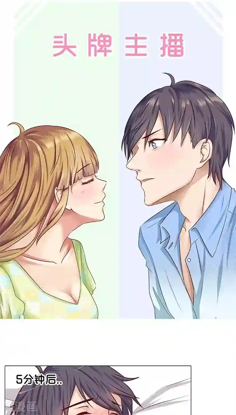 一间豪翟lofter文第11话 欲望与计划