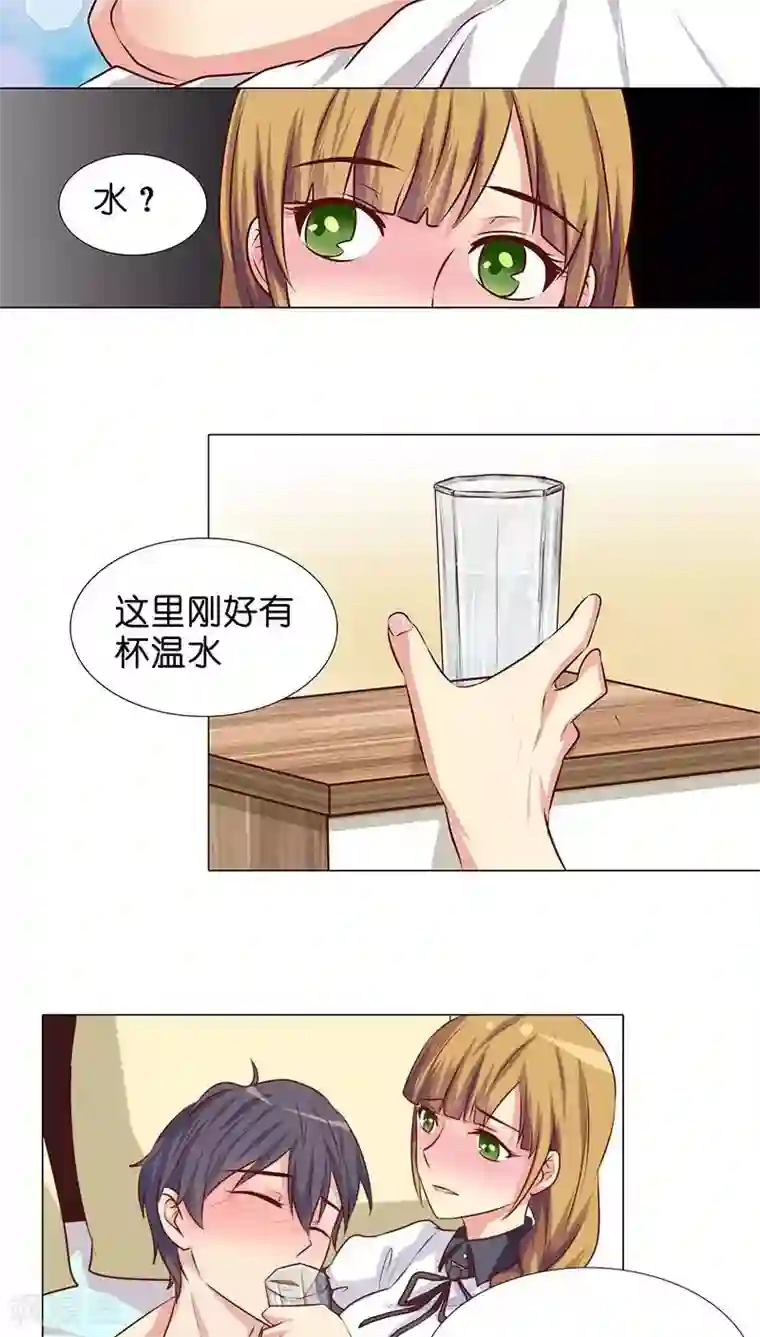 头牌主播第11话 欲望与计划