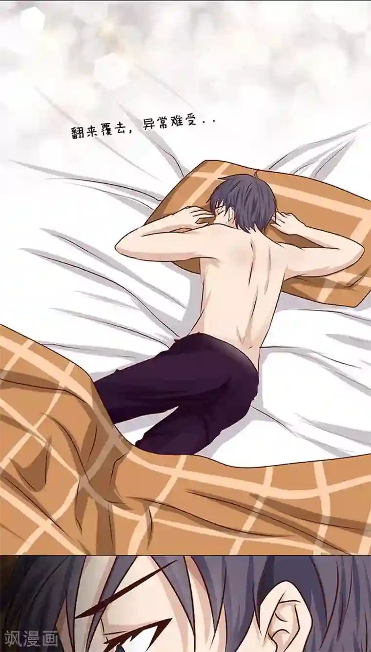 头牌主播第12话 迷情的一夜