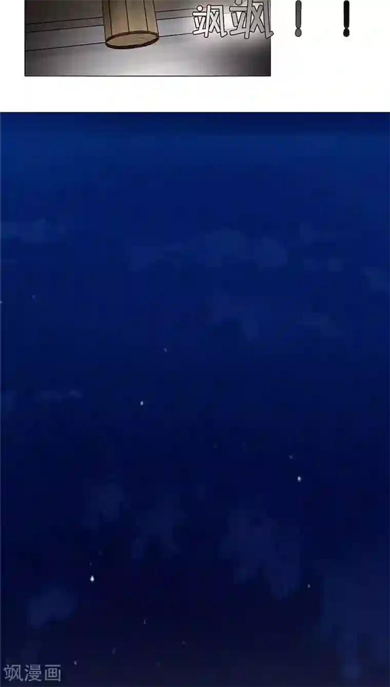 头牌主播第12话 迷情的一夜