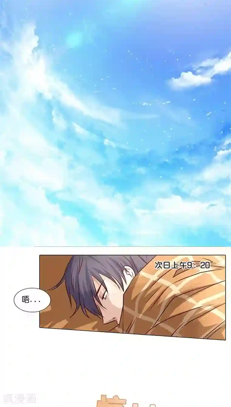 头牌主播第12话 迷情的一夜