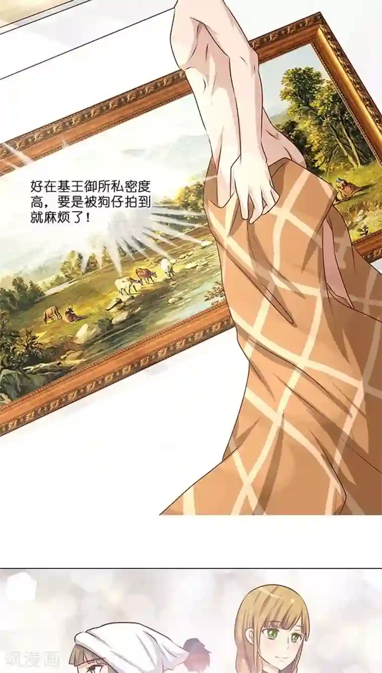 头牌主播第12话 迷情的一夜