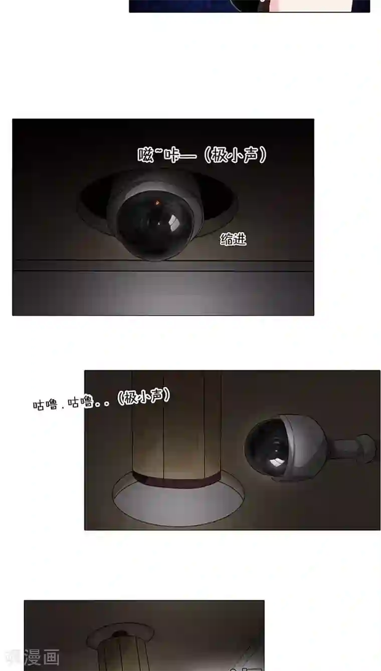 头牌主播第12话 迷情的一夜