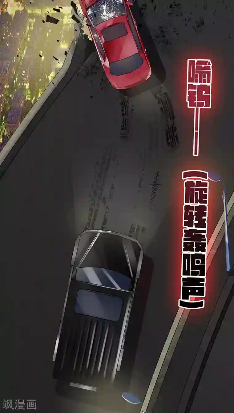 头牌主播第18话 救救我！优优