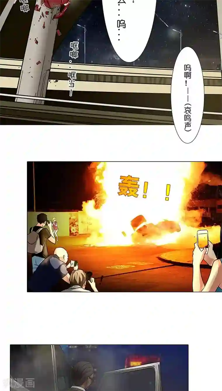 头牌主播第18话 救救我！优优